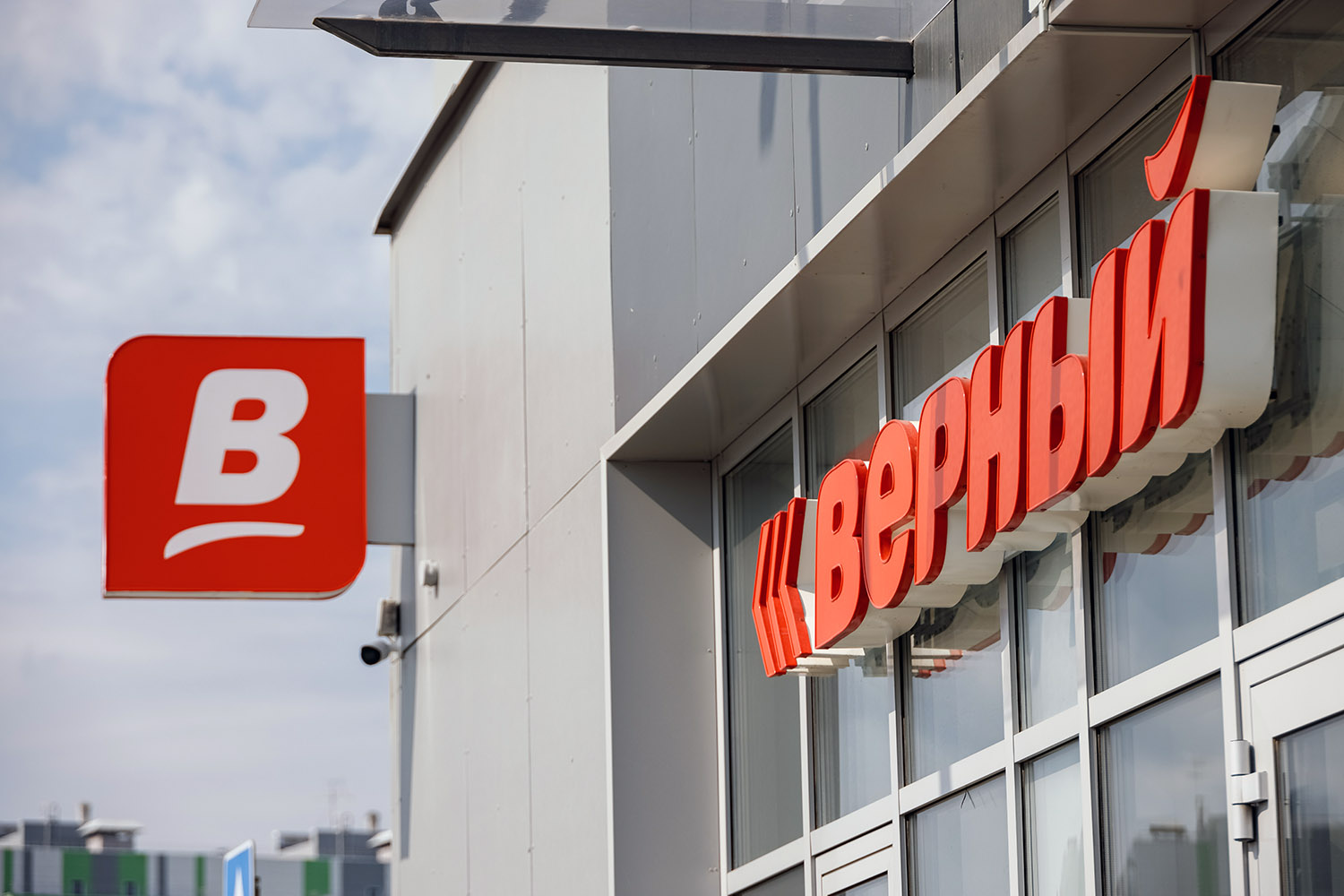 Андрей Рогачев, Алексей Мордашов