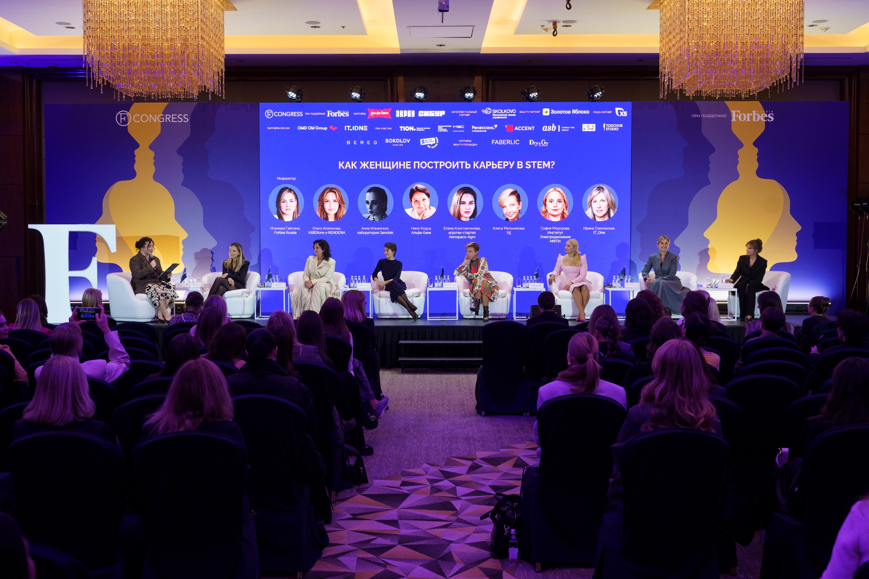 Харды и дерзость: какие качества помогают женщинам строить карьеру в IT и науке - актуальные новости по теме Forbes woman на Toplenta