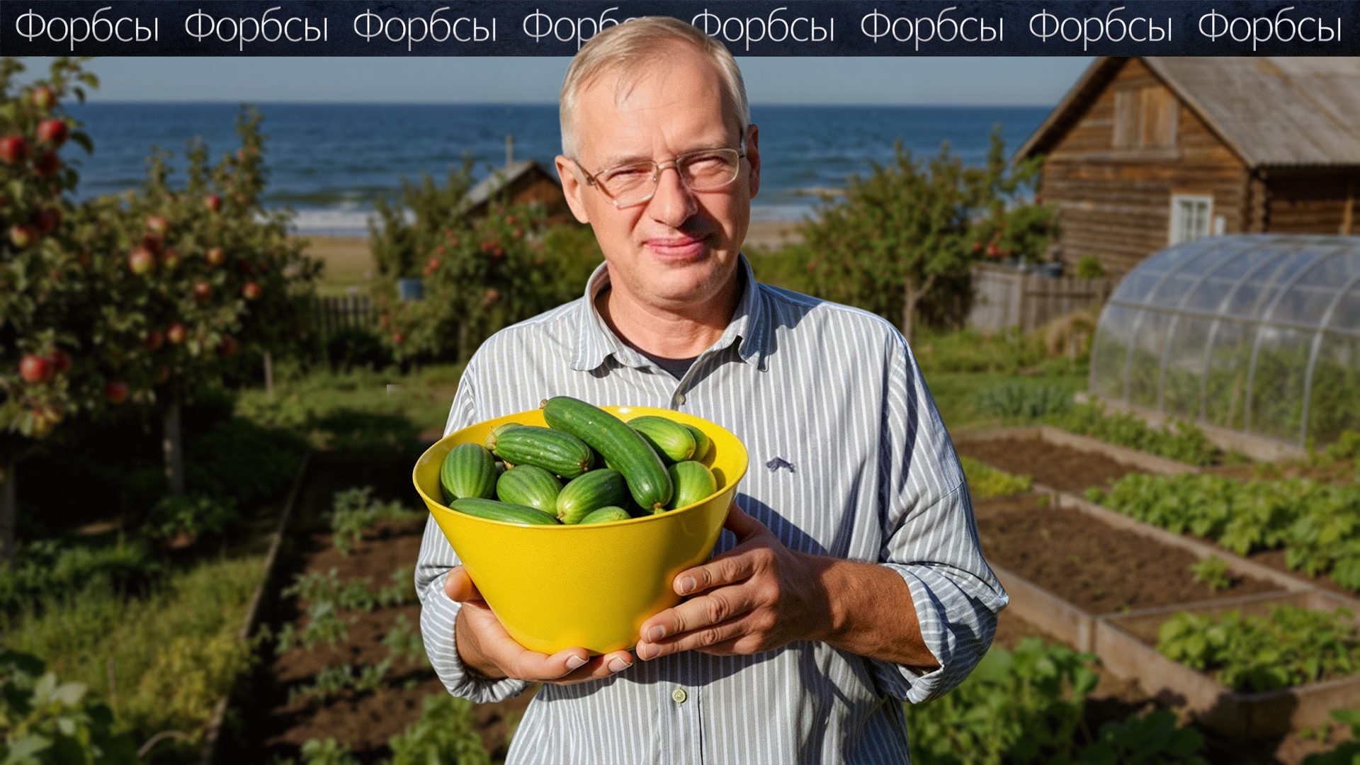 Дмитрий Алексеев  Forbes: Дизрапторы рынка стали самим рынком