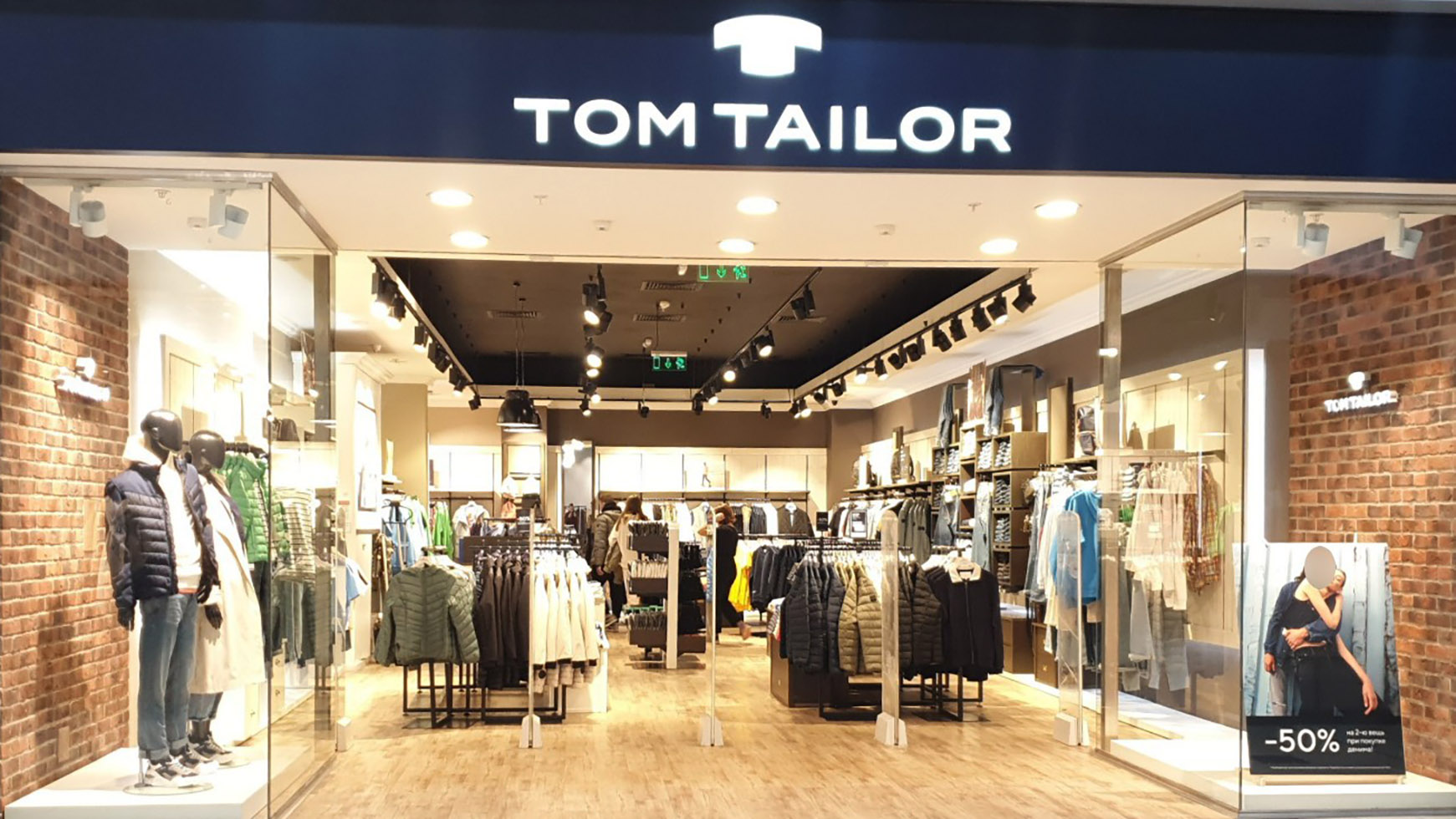 Tom Tailor может закрыть франчайзинговые магазины в 15 городах