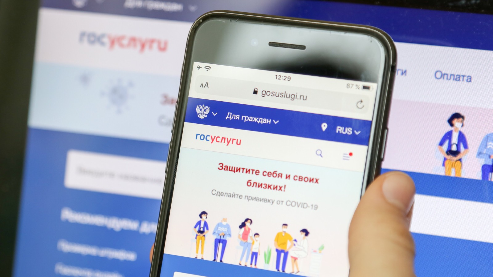 На «Госуслугах» появится возможность получать уведомления о поисках пропавших людей - похожая новость на Toplenta