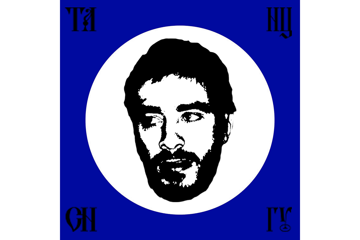 Хаски — «Танцы на снегу»