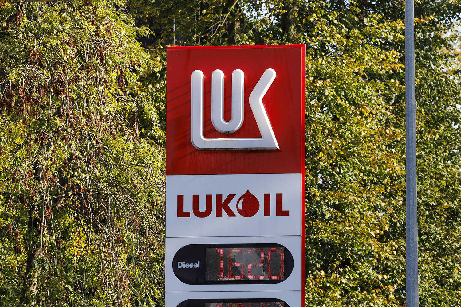 Вагит Алекперов