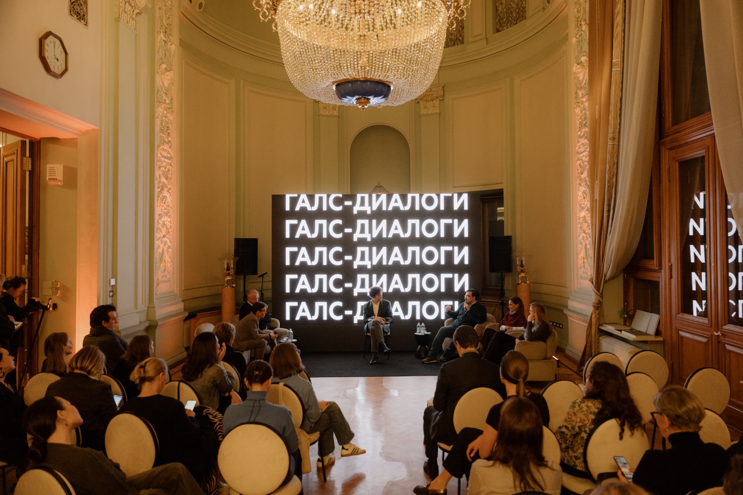 Паблик-ток на тему нового облика Москвы команды «Галс-Девелопмент»