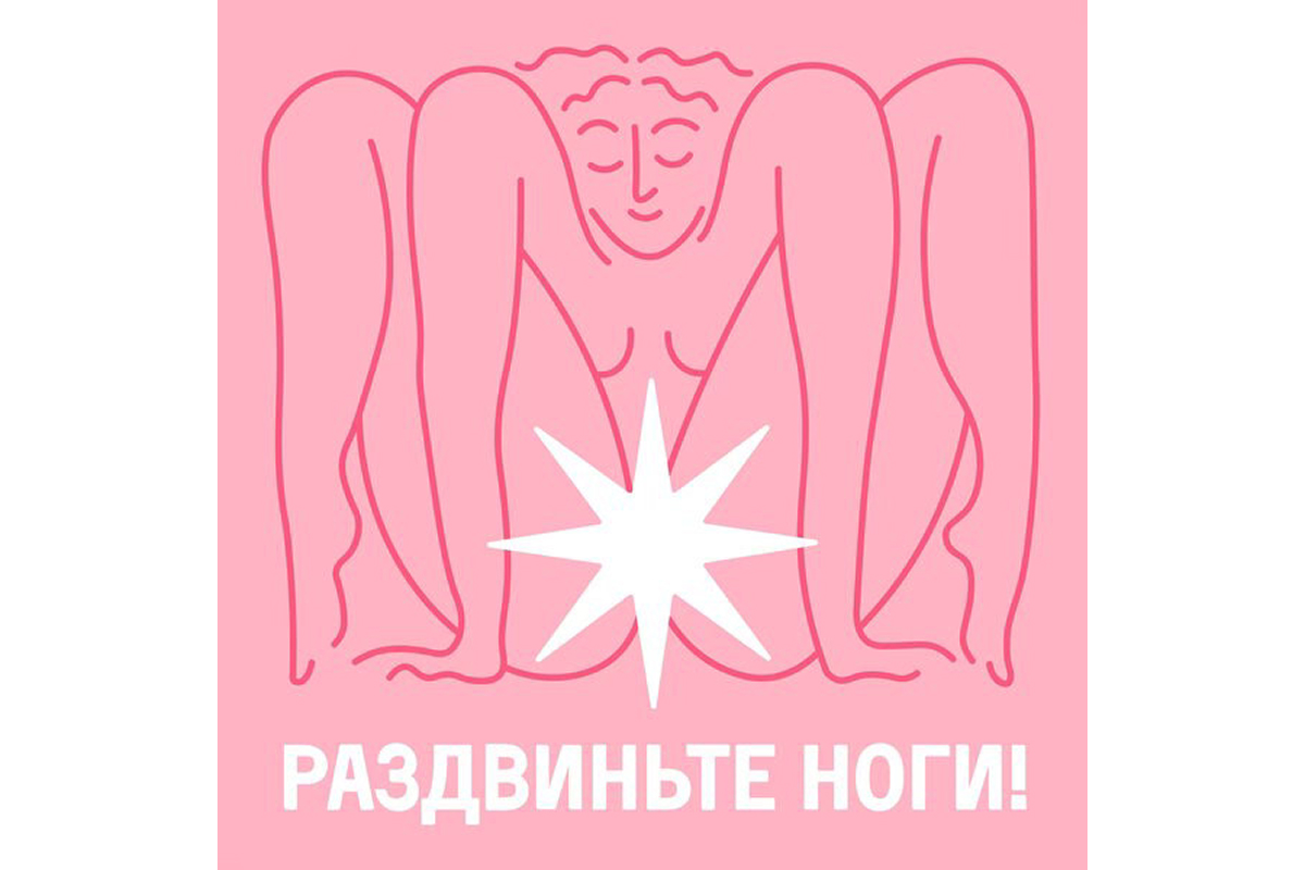 Подготовка к беременности, гигиена и менопауза: семь подкастов о женском здоровье - похожая новость на Toplenta