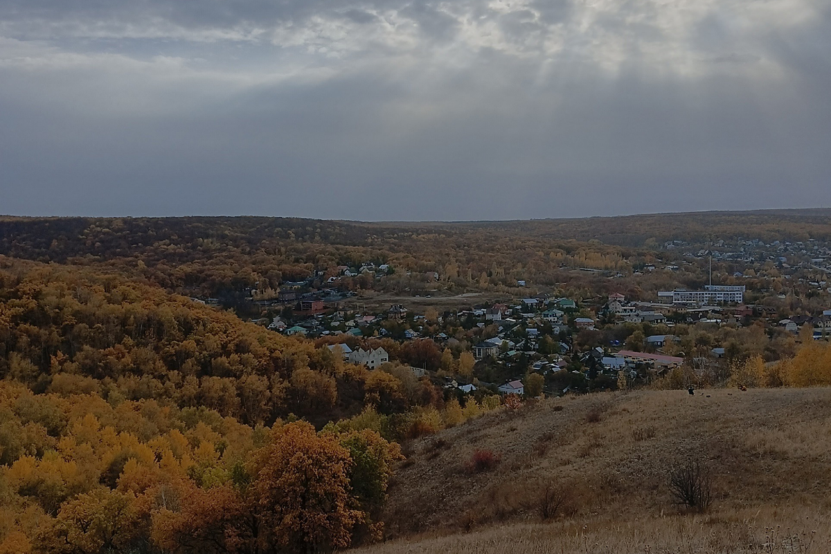 Осенний пожар