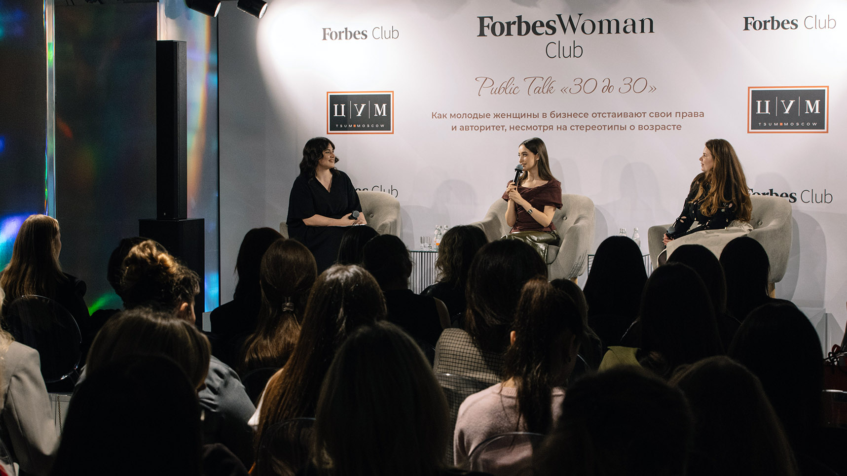 Новое поколение: как молодые женщины строят карьеру вопреки стереотипам о возрасте - похожая новость на Toplenta