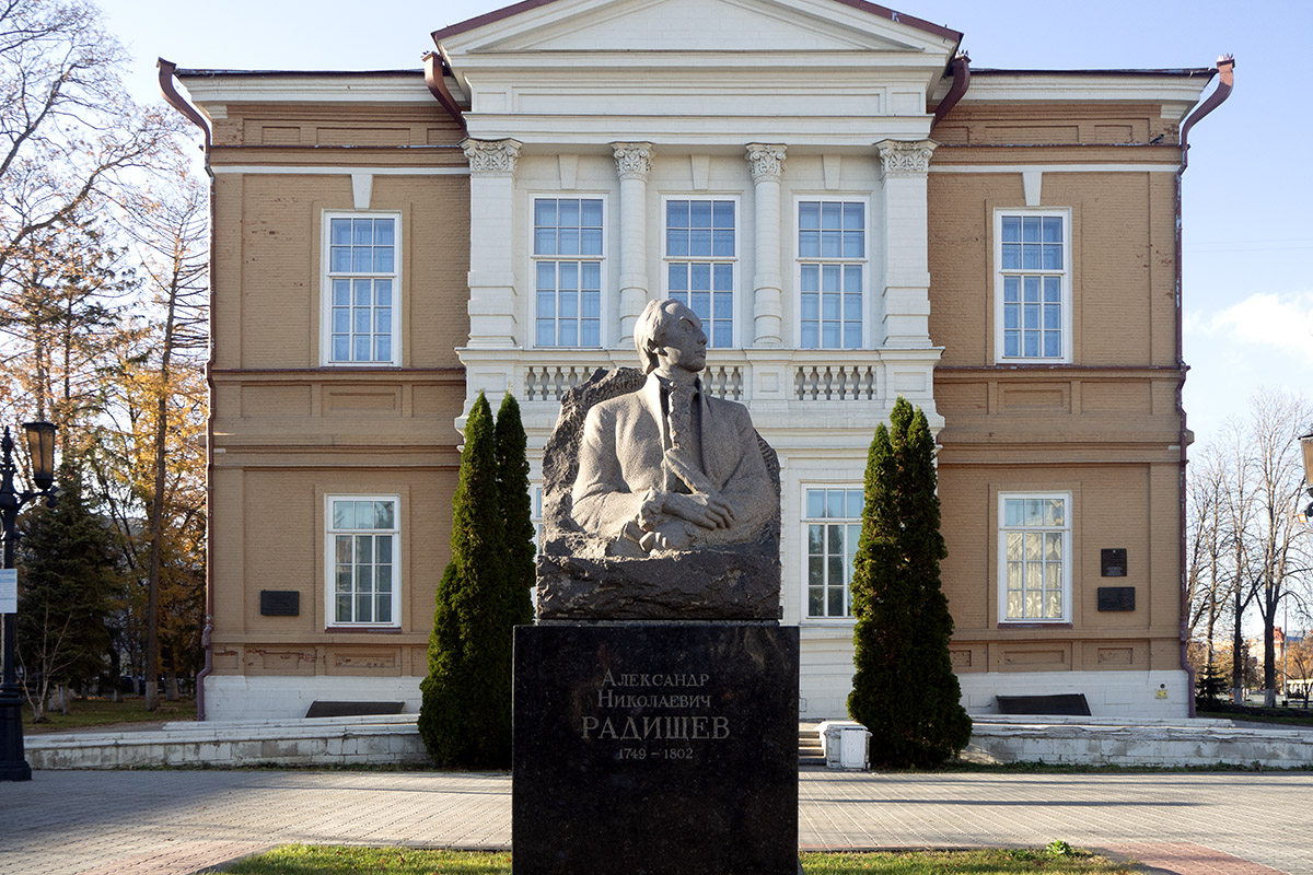 Центр культурной жизни