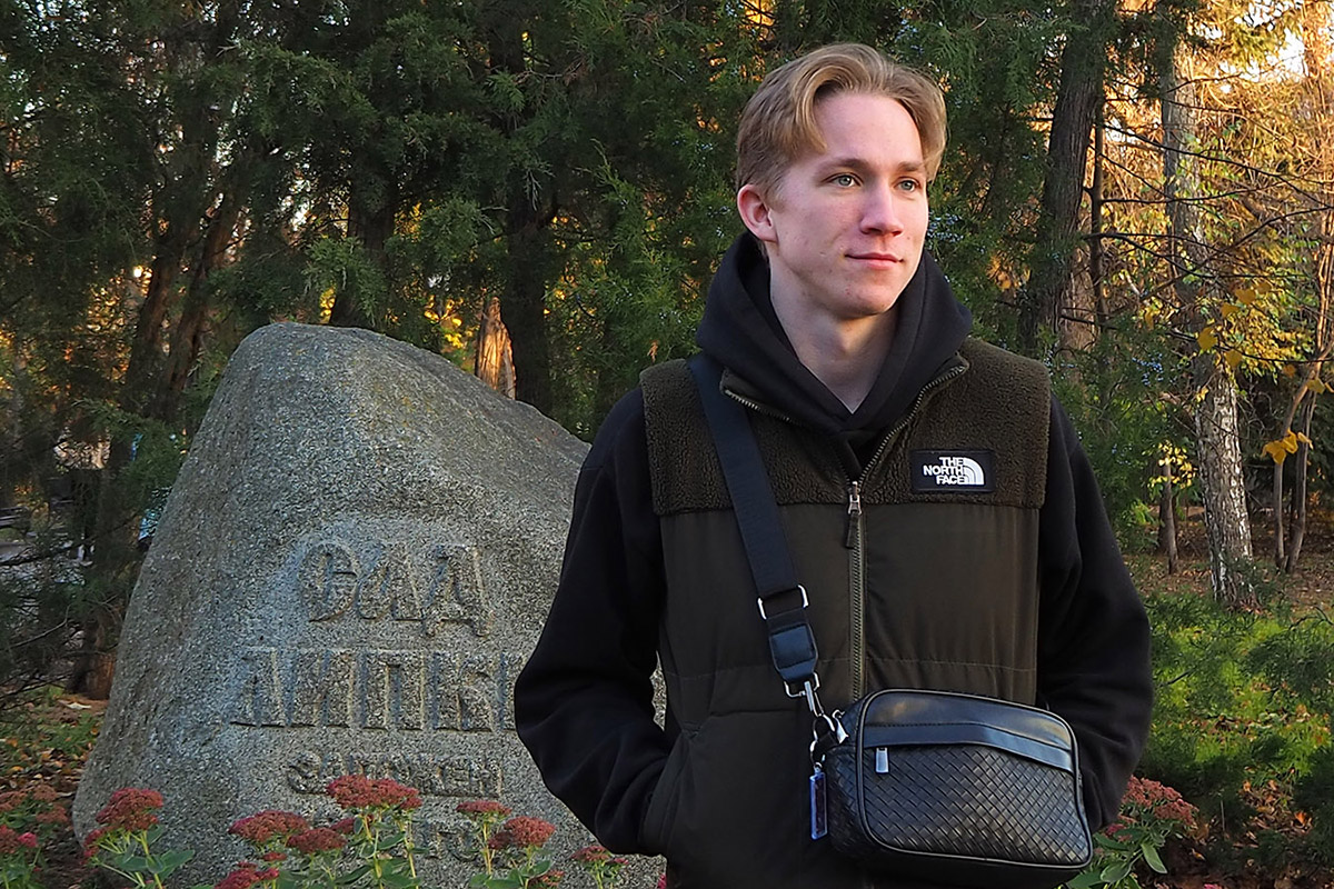 Тихий уголок