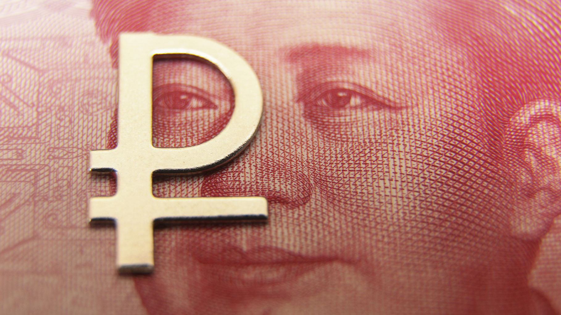 Китайская бумага: кому нужны российские гособлигации в юанях - похожая новость на Toplenta