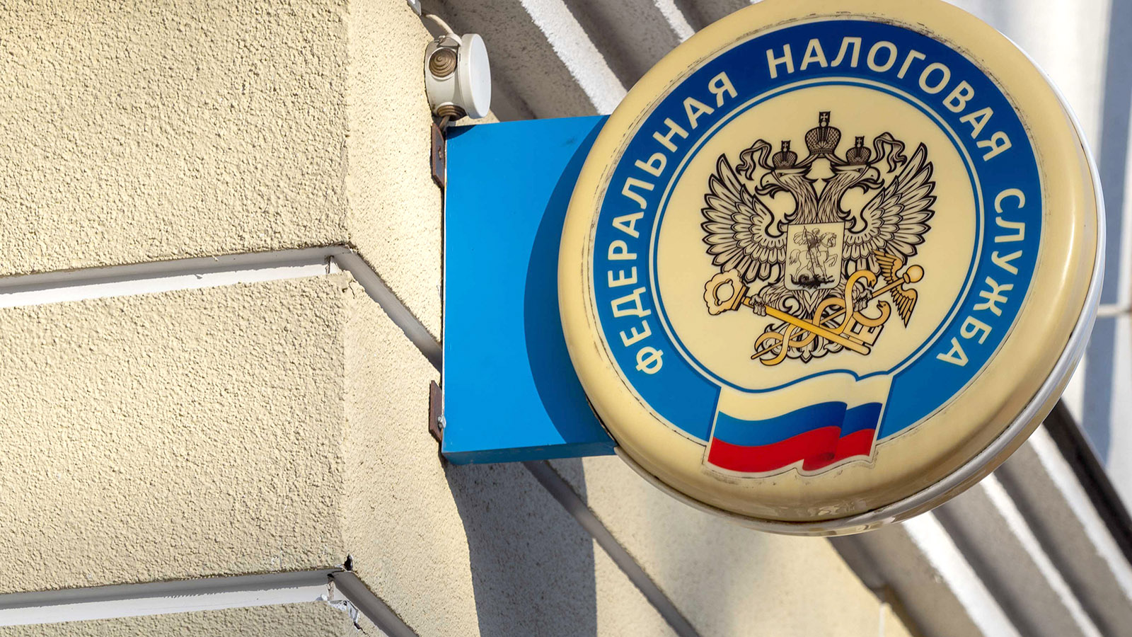 Налоговики смогут вести невыездные проверки бизнеса по принципу экстерриториальности - похожая новость на Toplenta