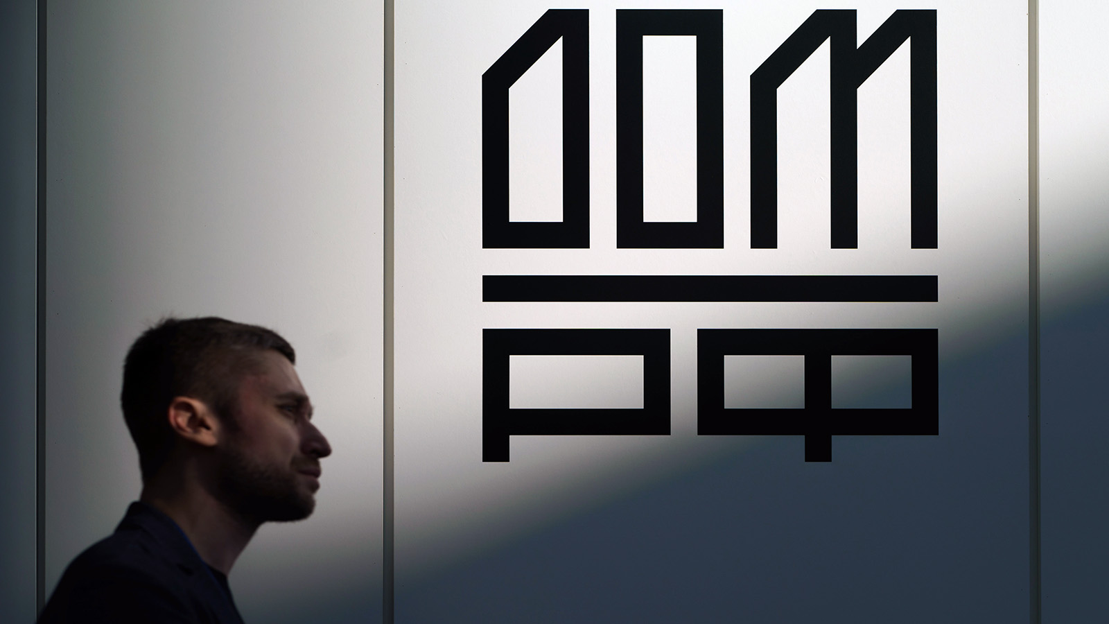 Гибридный подход: что нужно знать инвесторам о бизнесе «Дом.РФ» накануне IPO