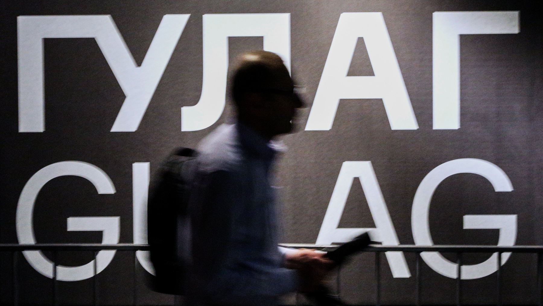 Никаких репрессий: почему Музей истории ГУЛАГа временно закрыт уже больше года