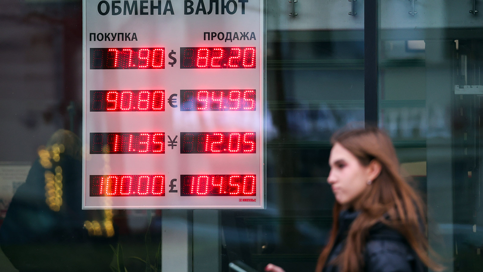 Опухли от валюты: почему доллар упал до 75 рублей