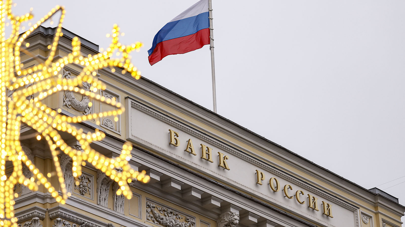 Денежно-кредитная оттепель: что ЦБ будет делать со ставкой в 2026 году