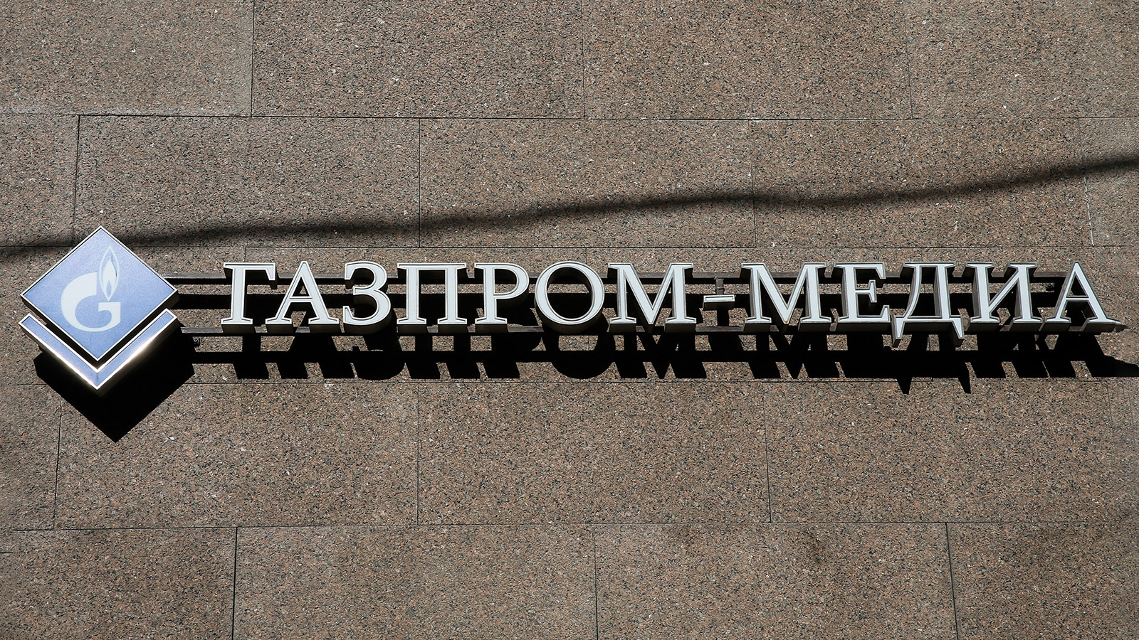 Контрольно-пропускной пункт: Газпром-Медиа вложился в платформу для работы с видео