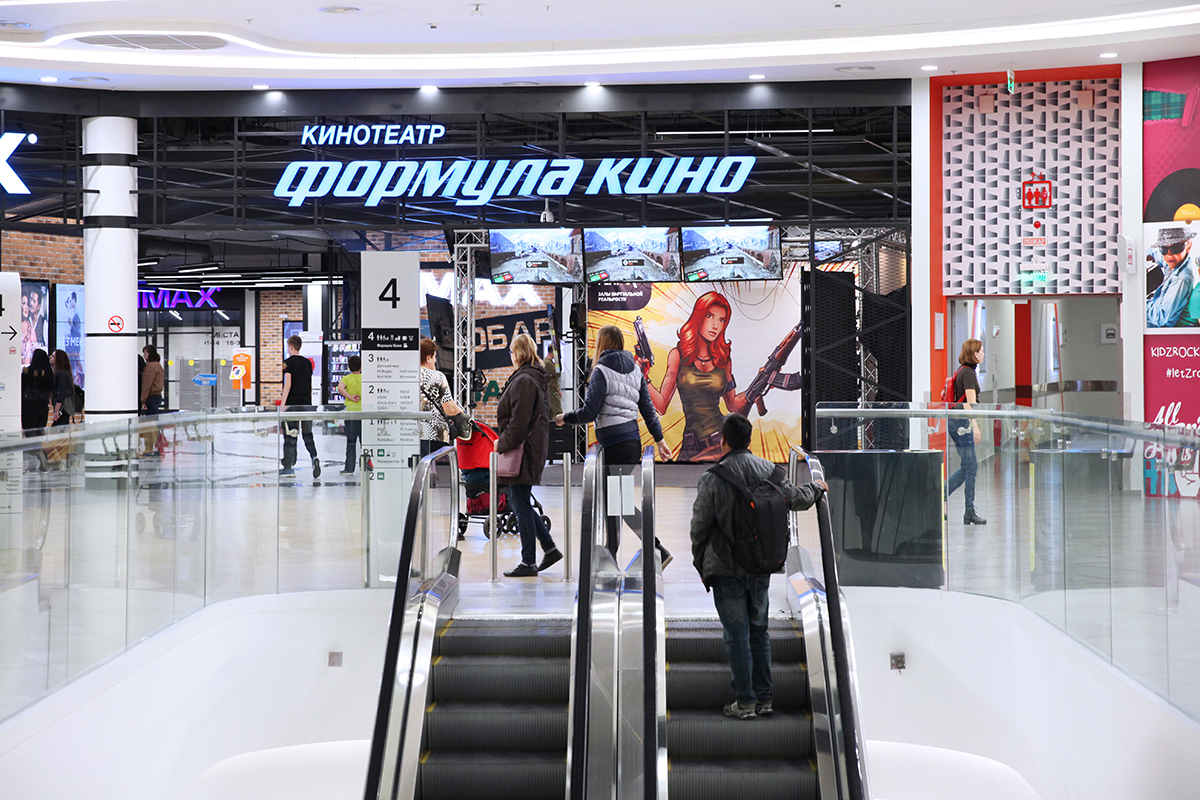 Александр Мамут