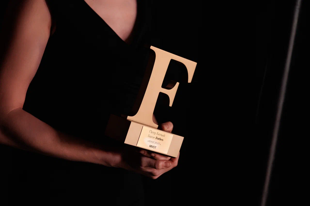 Премия Герои Forbes: как прошла первая церемония вручения награды