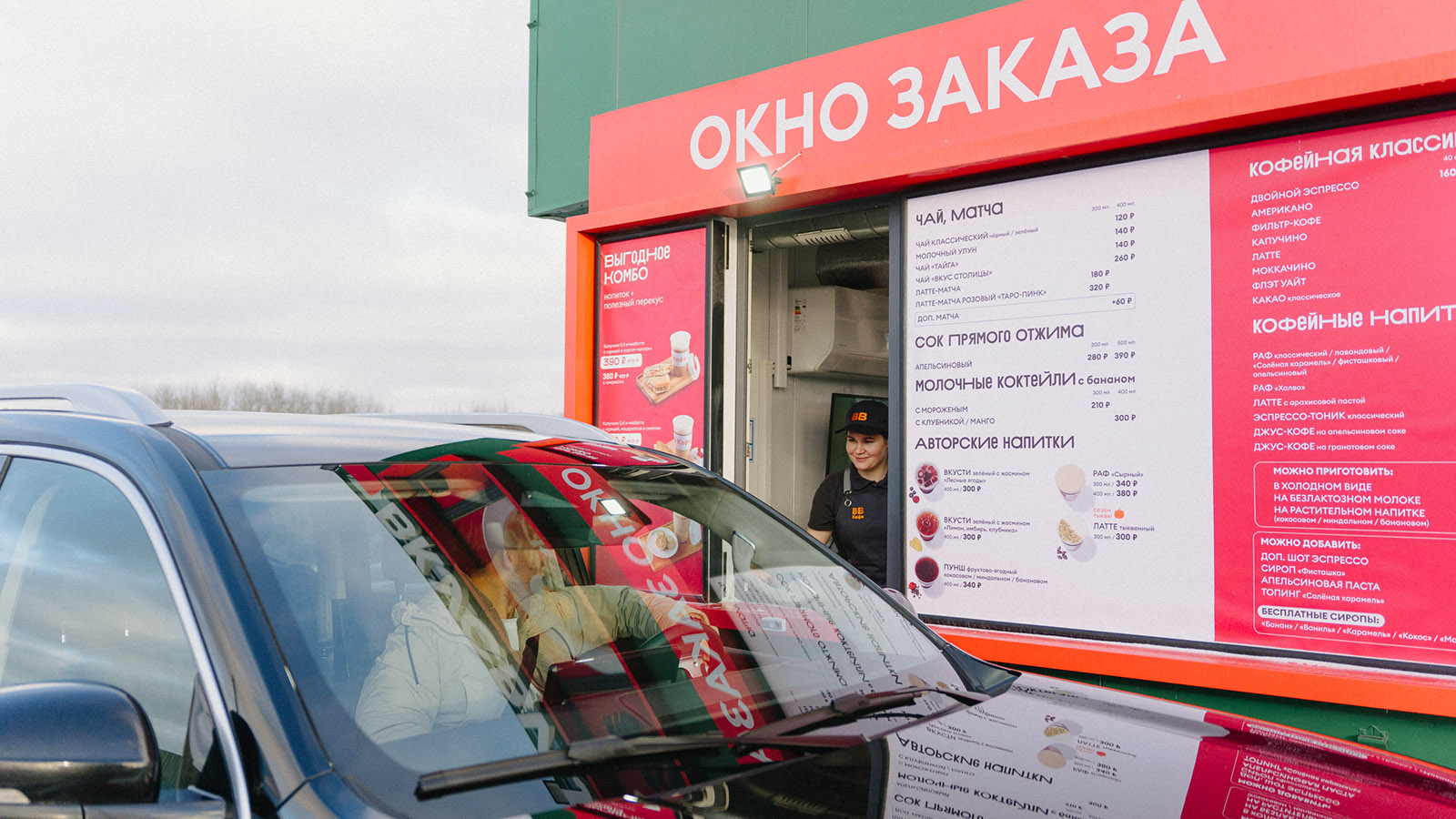 ВкусВилл вышел на трассу: сеть открыла первое придорожное кафе