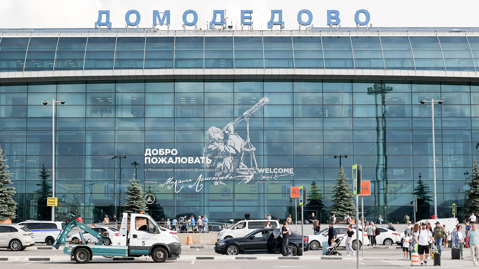 Структура Шереметьево стала владельцем группы Домодедово