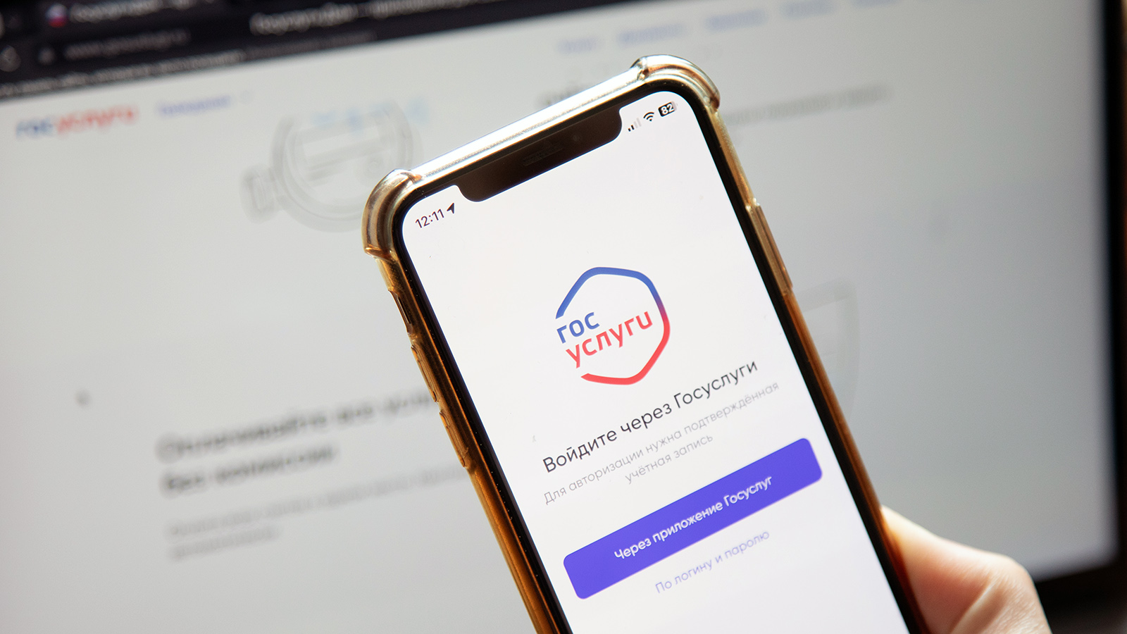 На Госуслугах начал работать реестр злостных неплательщиков алиментов