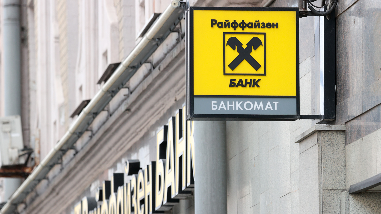 Доходы RBI, уход из доллара и ралли золота: главные события мировых рынков