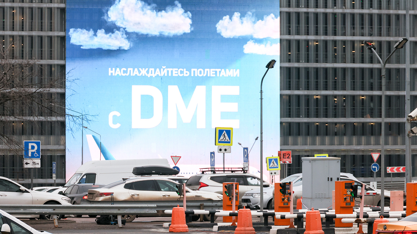 Кто владеет крупнейшими аэропортами России