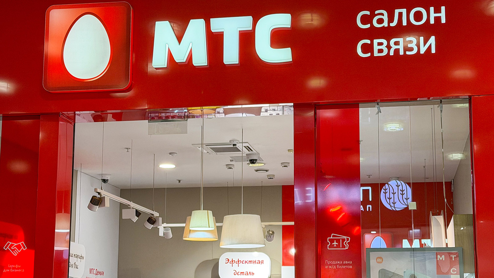 Запрограммированные решения: МТС преобразовала МТС AdTech и назначила ей руководителя