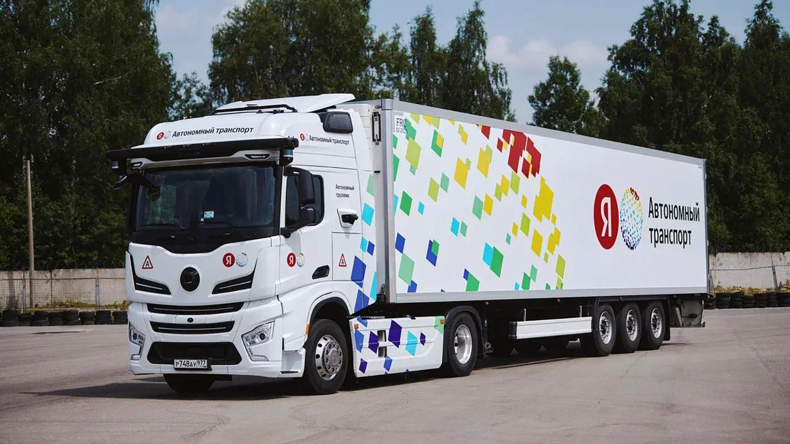 Дальнобойные алгоритмы: Яндекс регистрирует товарный знак для автономных грузовиков