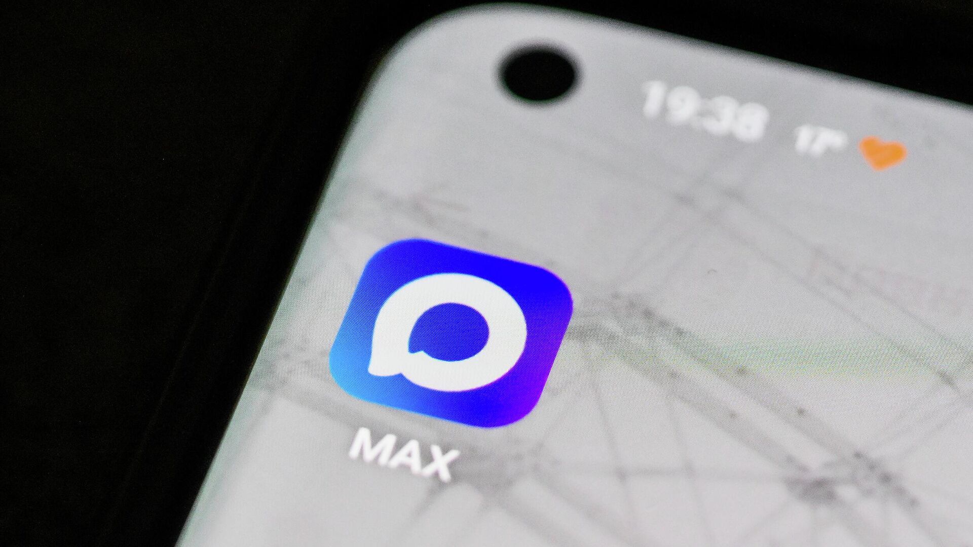 70% опрошенных врачей против внедрения мессенджера Max в медицину