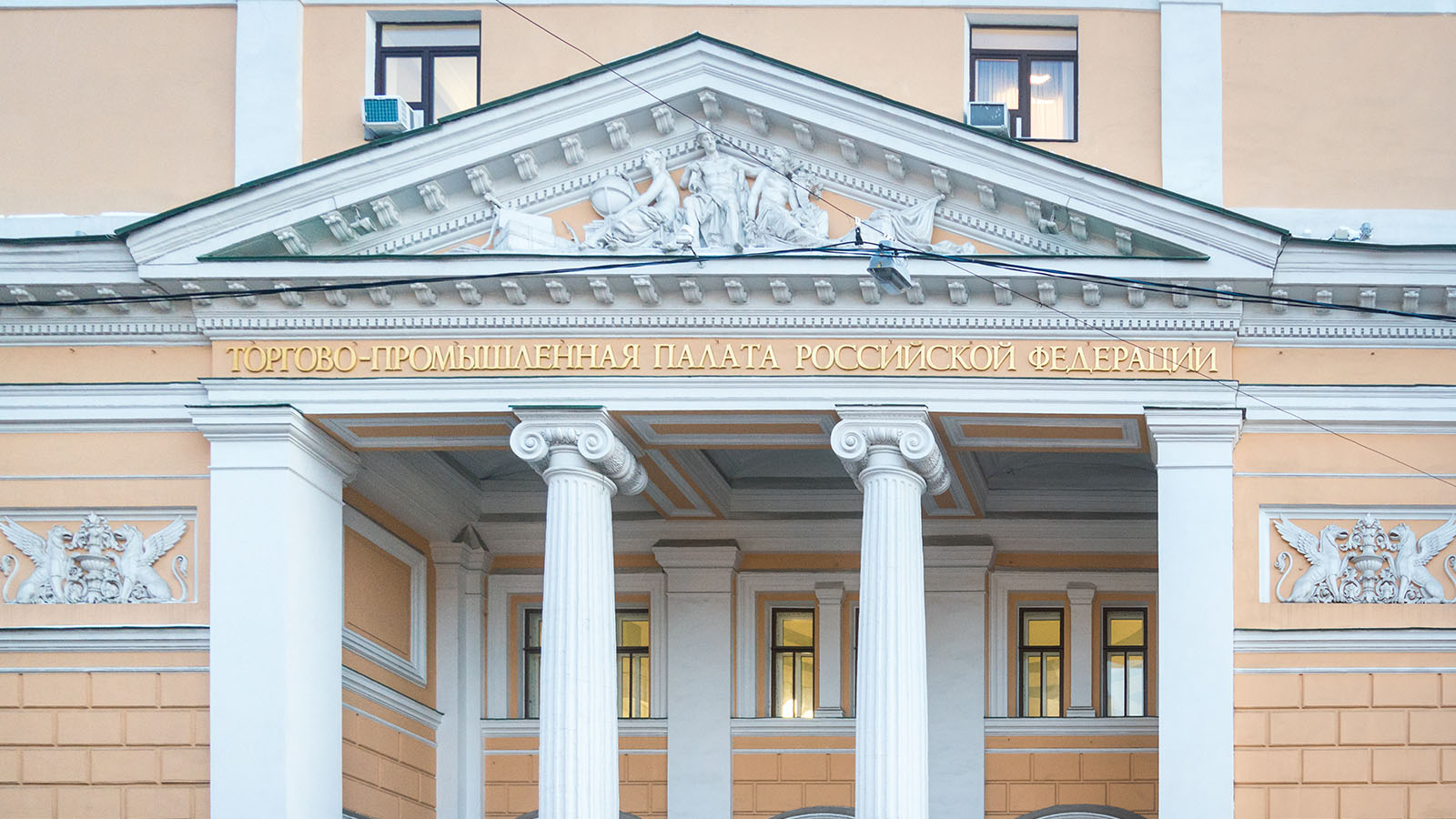 В ТПП предложили поправки в законопроект о сроках давности дел о приватизации