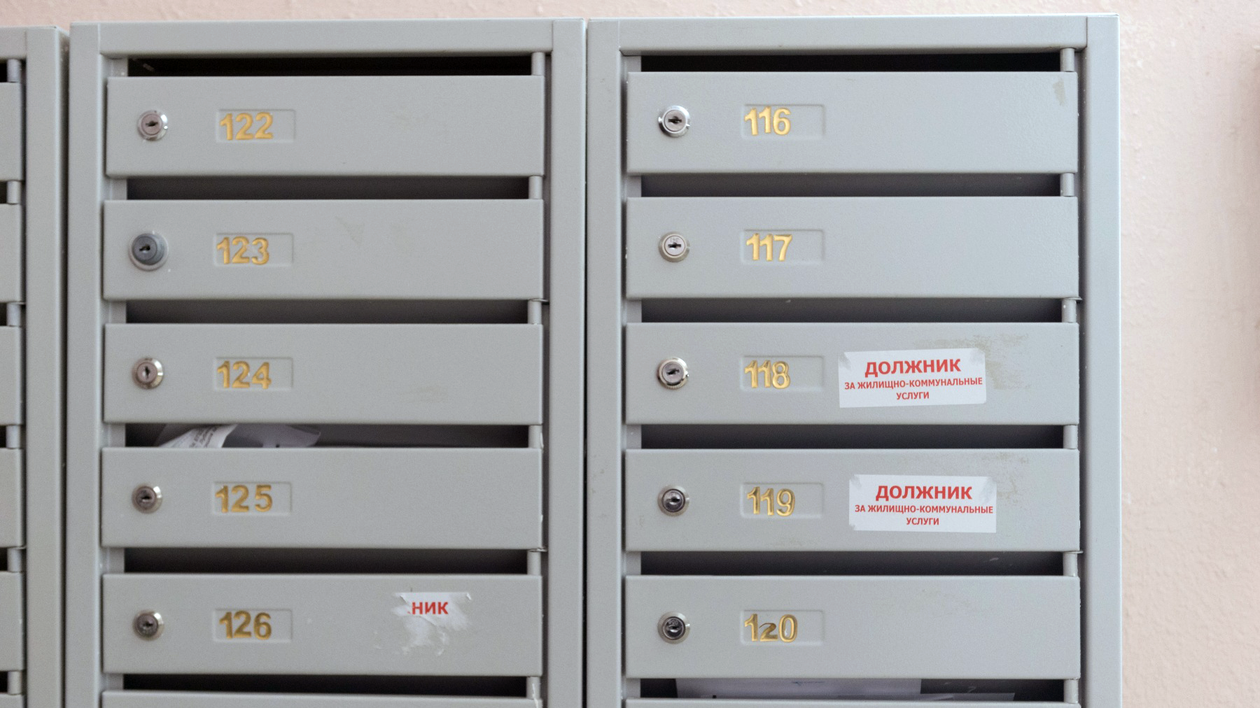 Экономисты назвали госрегулирование тарифов ЖКУ причиной кризиса в отрасли