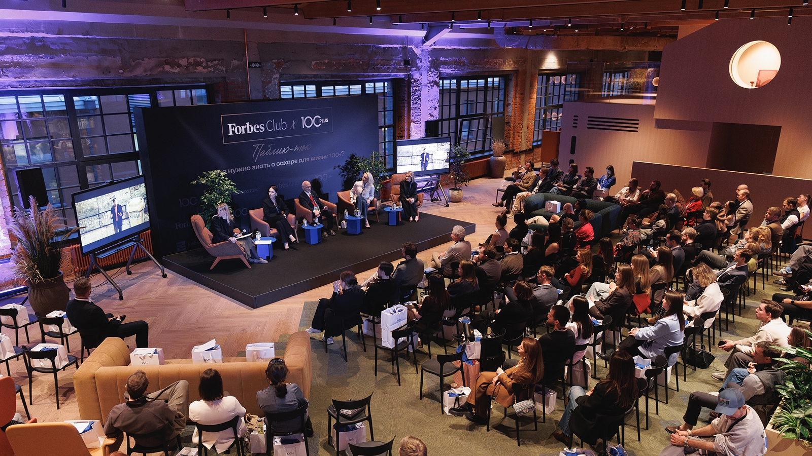 Сладкий вопрос: Forbes Club и 1OOPLUS обсудили влияние сахара на здоровье