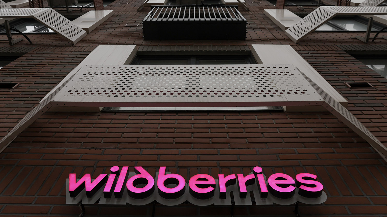 Маркетплейс как биржа: как Wildberries запускает торговлю ЦФА на своей площадке