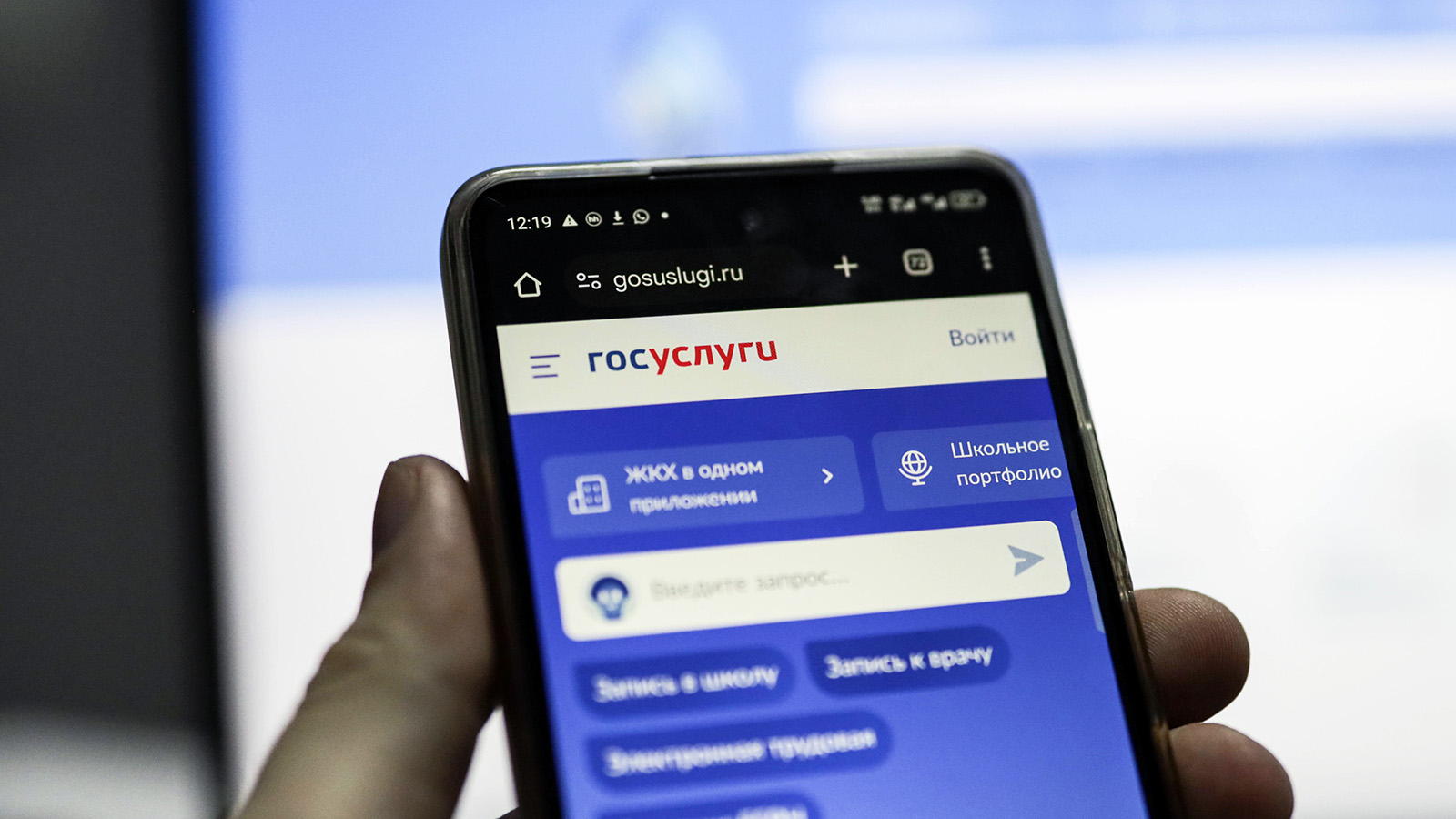 Плановая перезагрузка: на «Госуслугах» создадут сервис для управления персданными