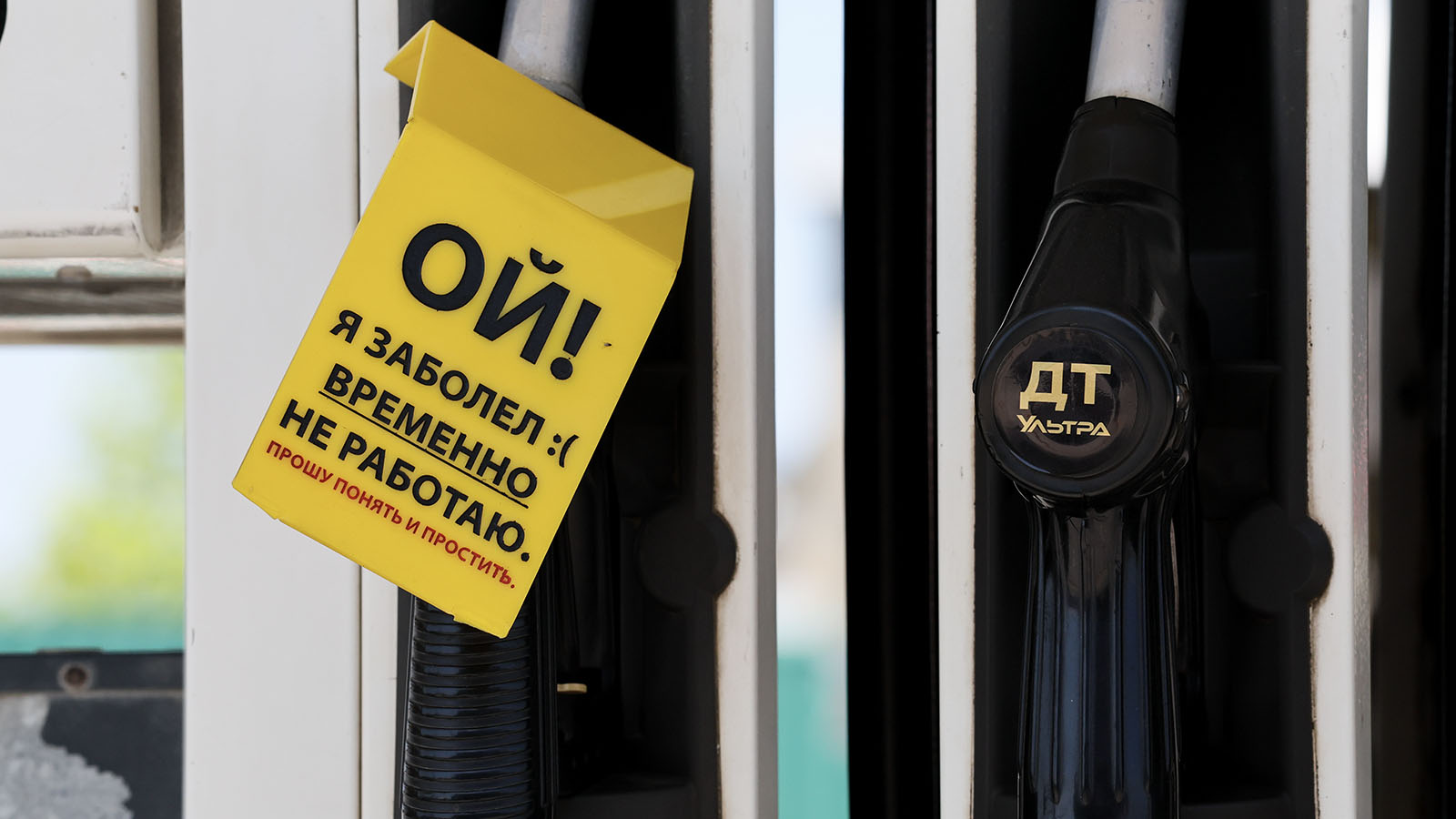 Власти России ввели запрет на экспорт дизеля и анонсировали импорт топлива
