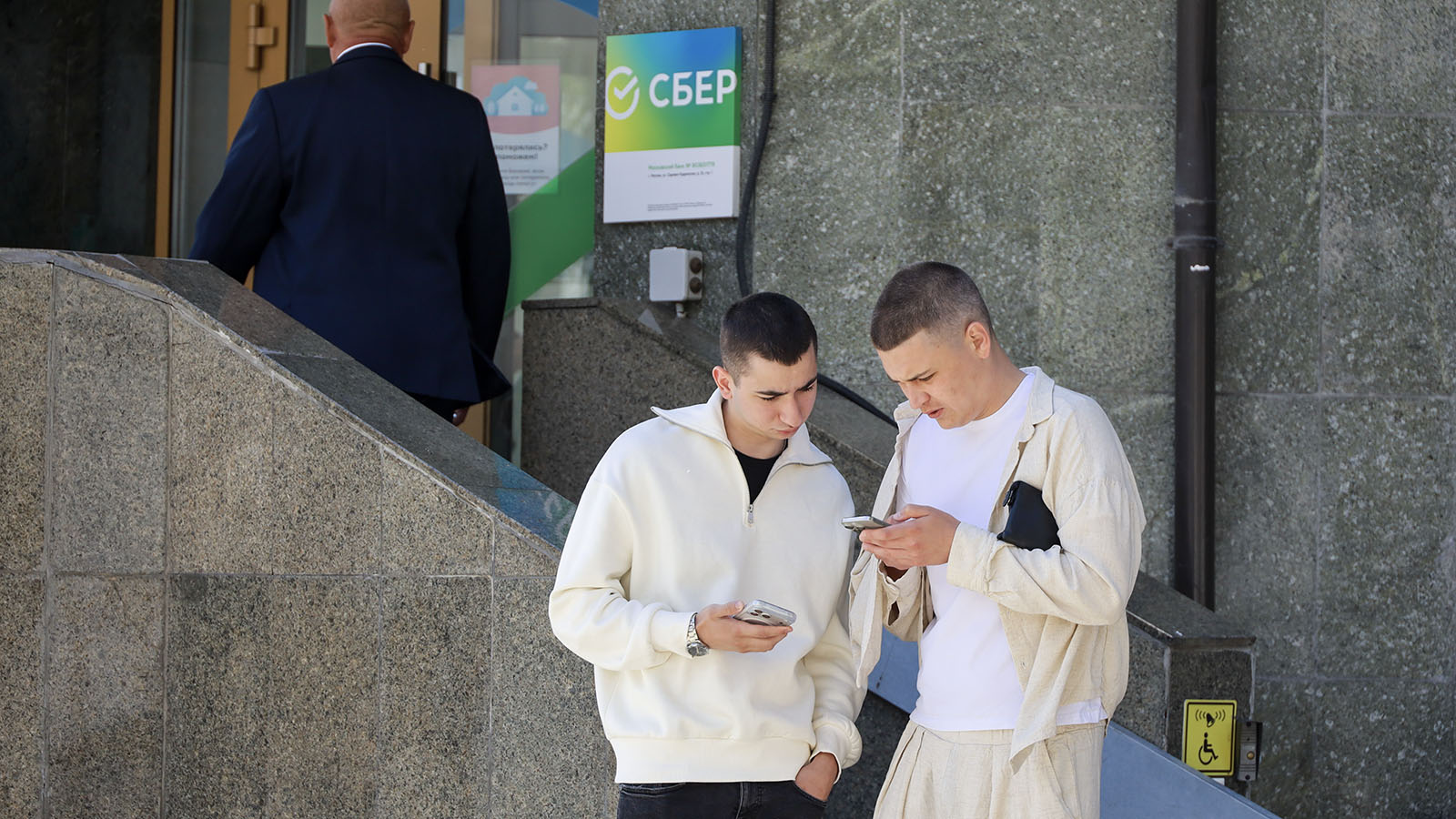 Виртуальный оператор «Сбербанк-Телеком» протестировал работу в режиме мультисети