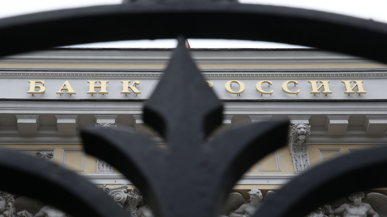Ставка не сыграет: почему ЦБ не поможет росту инвестиций в российскую экономику