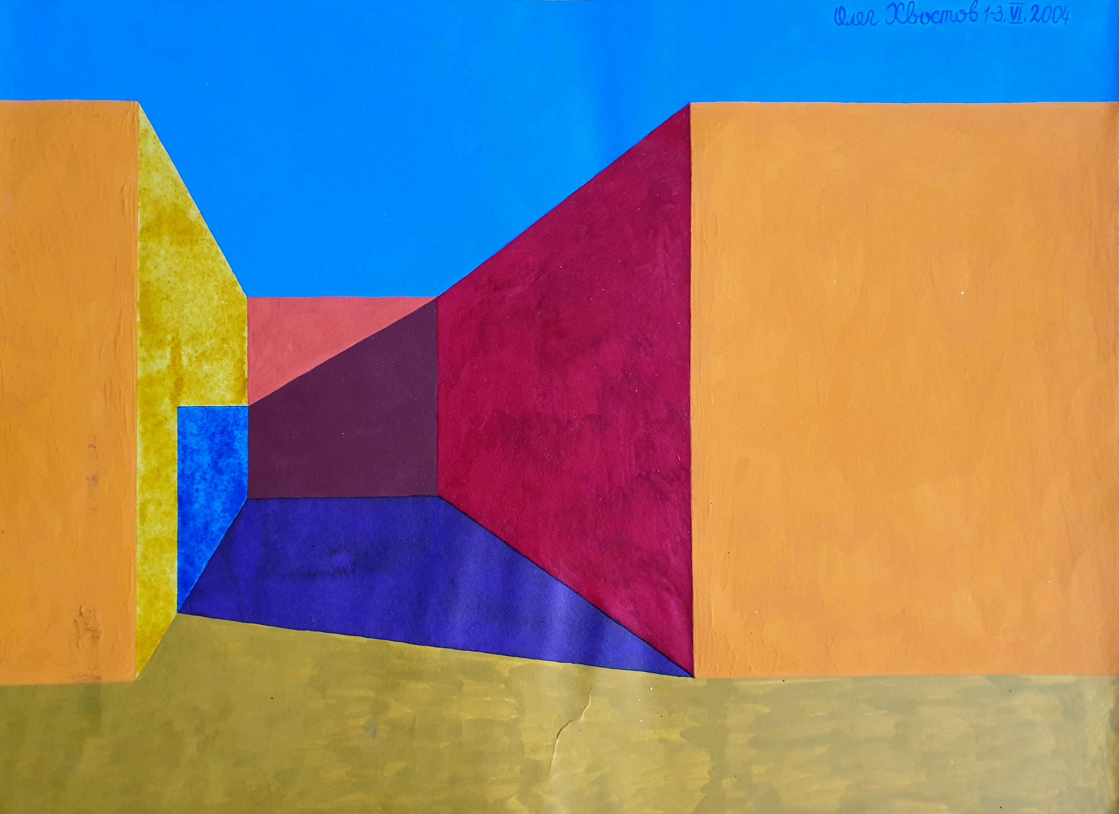  «Конструктор рая», PA Gallery