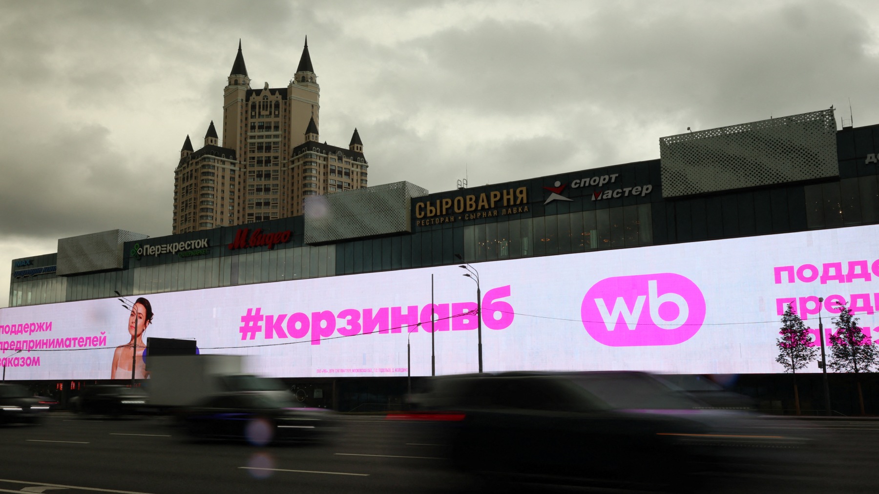 Некуда идти: какие альтернативы есть у продавцов Wildberries