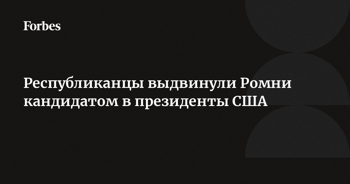 Секс-скандал вокруг кандидата в президенты тянет на Пулитцеровскую премию