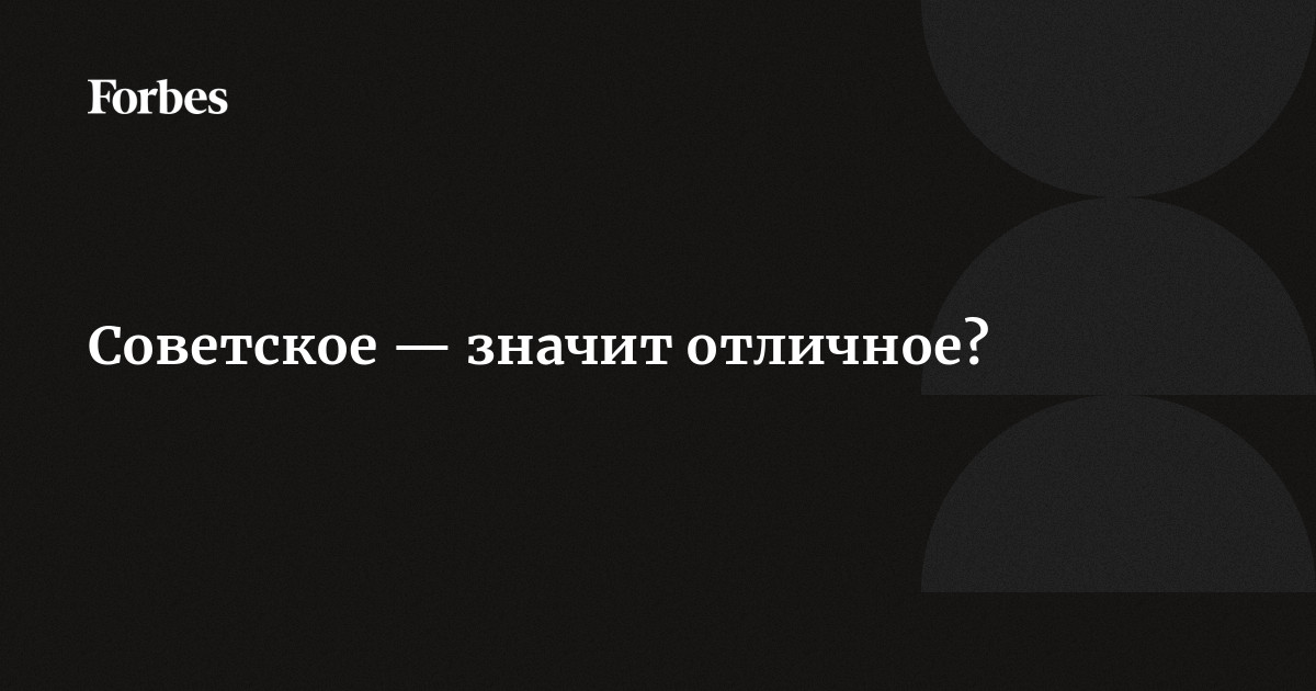 Смирнов Леонид Леонидович
