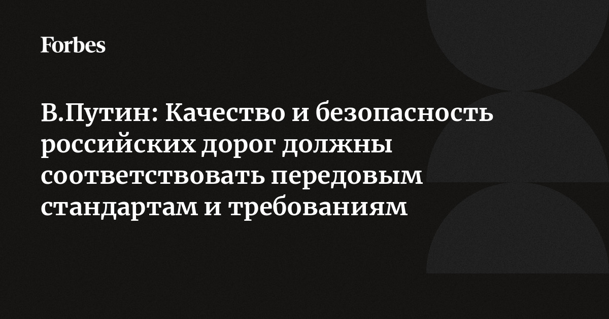 Железнодорожный путь в плане в профиле должен соответствовать требованиям сдо