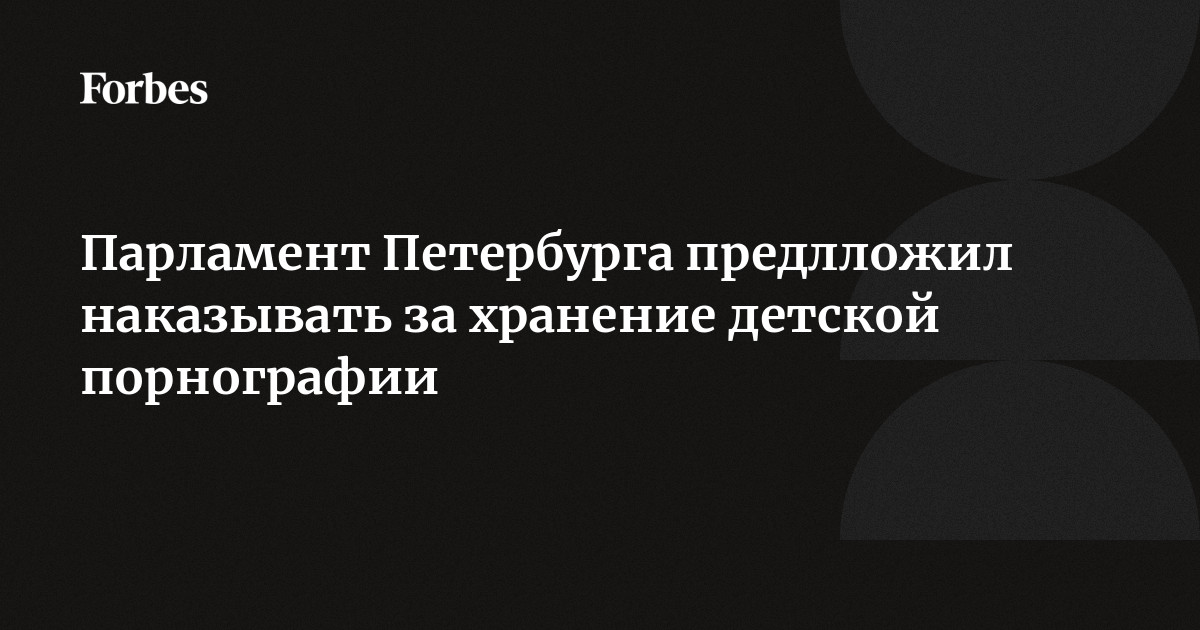 Три года тюрьмы получил житель Кинешмы за скачивание, хранение и распространение детского порно