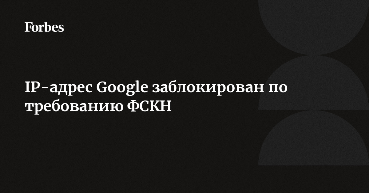 Как решить проблему с временно заблокированным IP