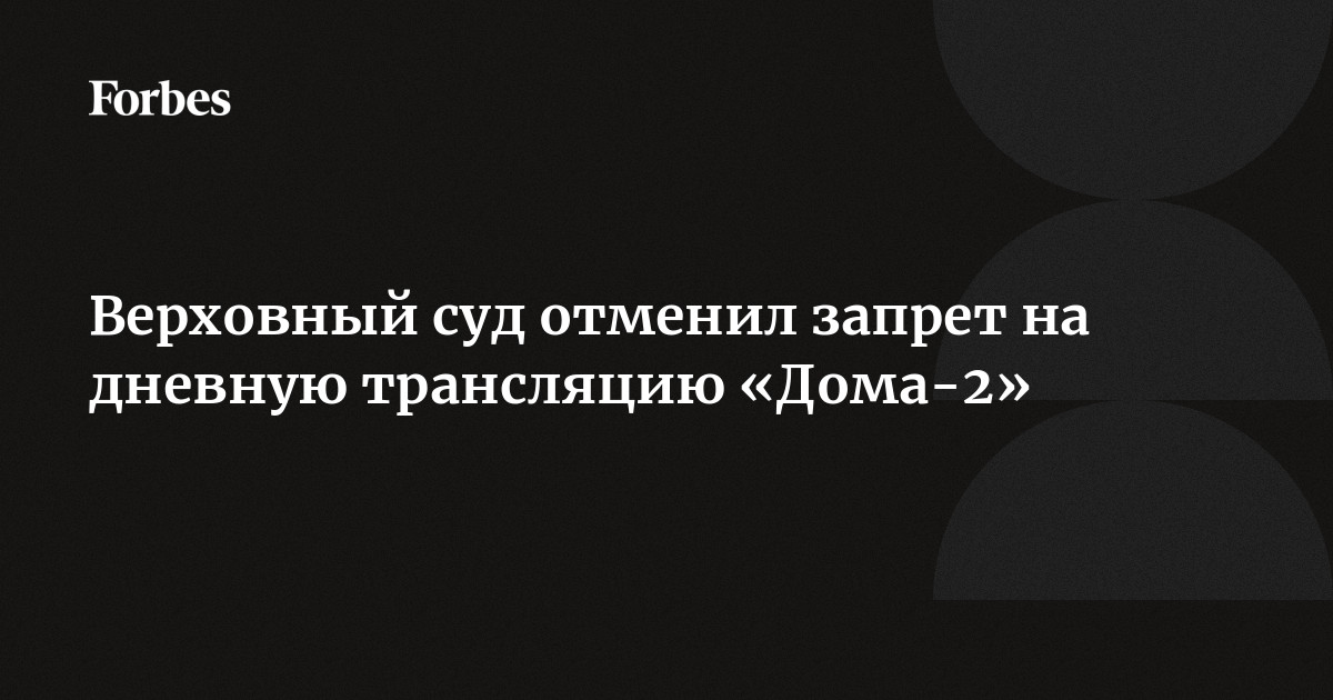 Тайны проекта ДОМ 2. Кстинги, зарплаты, лобное, изгнание участников