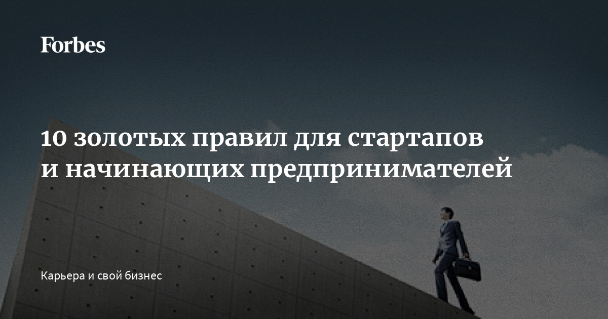 Постоянное самосовершенствование
