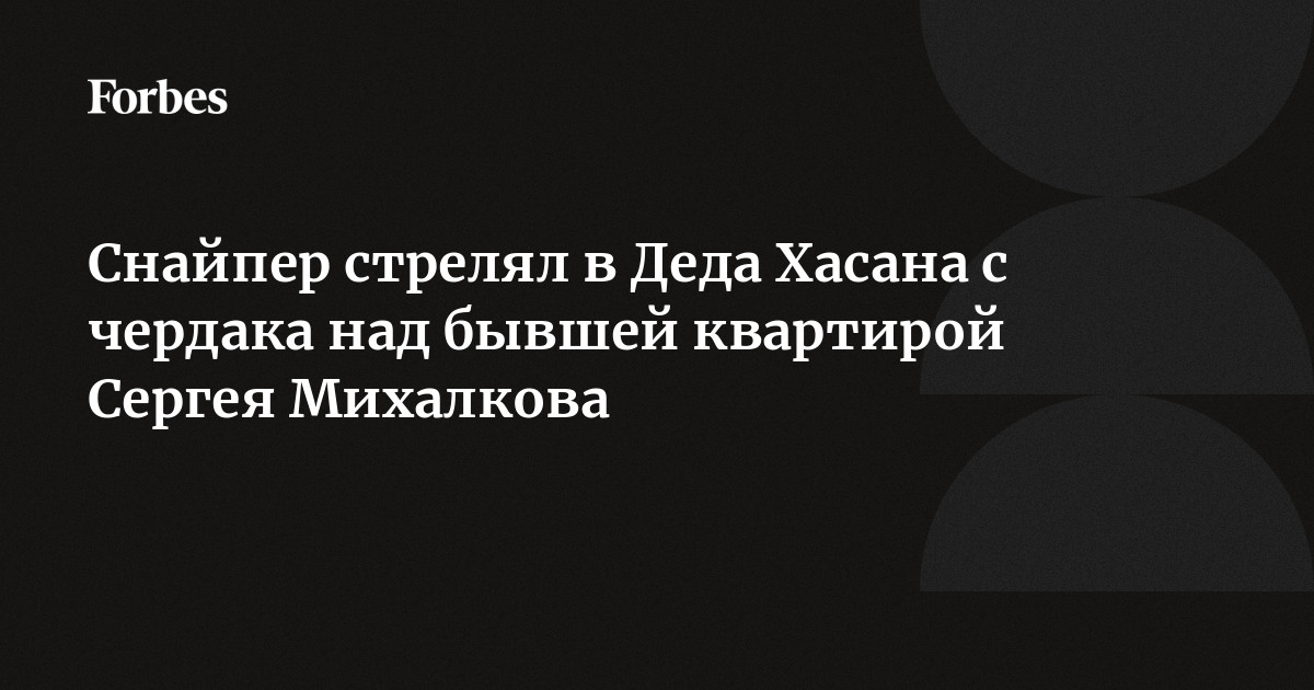 В Подмосковье задержан член 