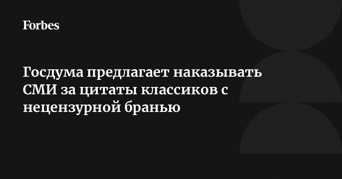 Карельский суд признал две русские пословицы порочащими МВД: Пресса: Интернет и СМИ: adm-yabl.ru