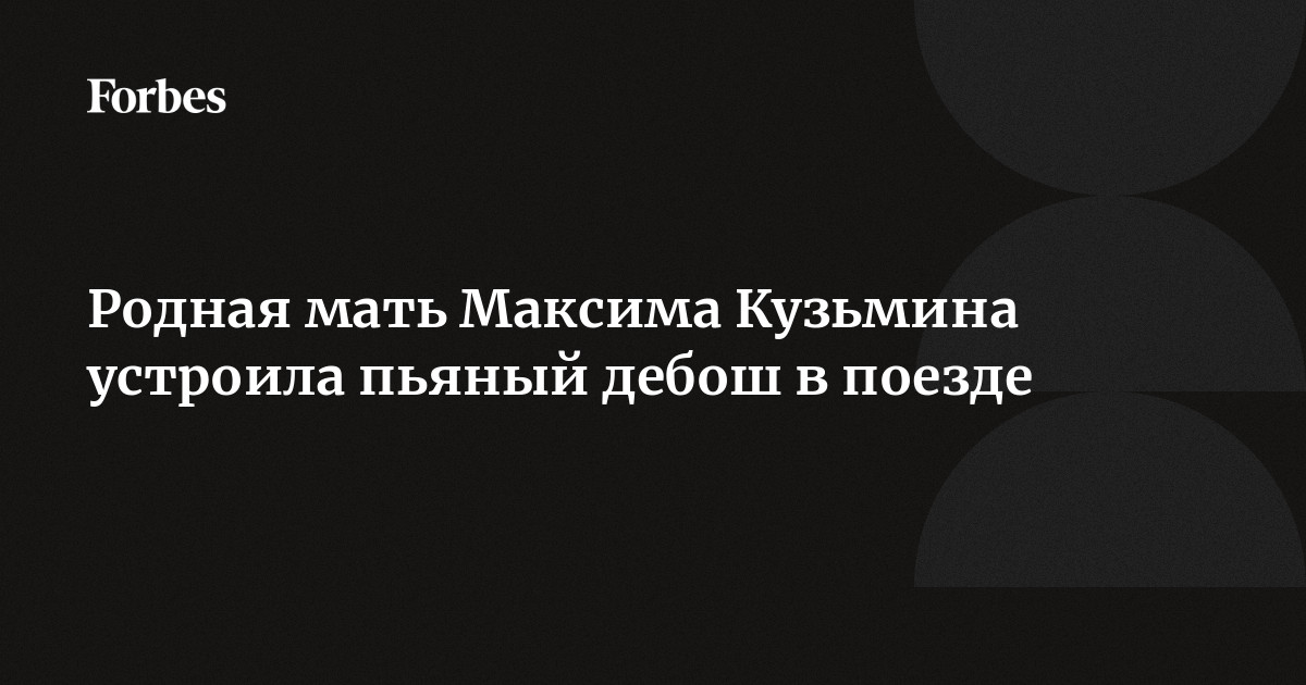 Изнасиловали пьяную в подъезде. Впечатляющая коллекция русского порно на поселокдемидов.рф